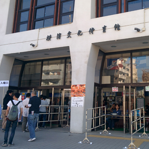 第248回　さようなら、横浜文化体育館。忘れ難きは「カオサイvs.松村」