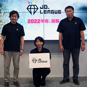 新リーグ名称は「JD.LEAGUE」 東西カンファレンス制導入　～女子ソフトボールリーグ～