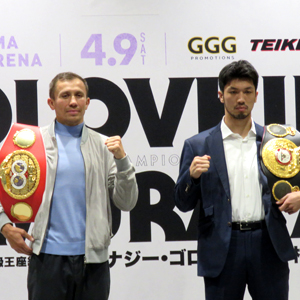 村田諒太vs.ゴロフキン ２日後の決戦へ両者が想い語る　～ボクシング世界戦～
