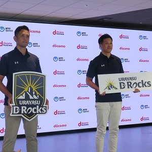 NTTグループ新チーム名は「浦安D-Rocks」、共創で“最速”でのD1復帰誓う　～リーグワン～