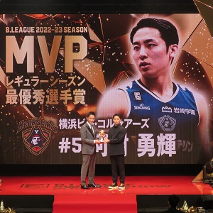 横浜BC河村勇輝、MVP＆MIP＆新人賞総ナメ！　～B.LEAGUE AWARD SHOW2022-23～