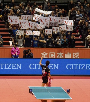 水谷、男子シングルス歴代最多の９度目優勝　女子は平野が最年少Ｖ！　～全日本卓球選手権～